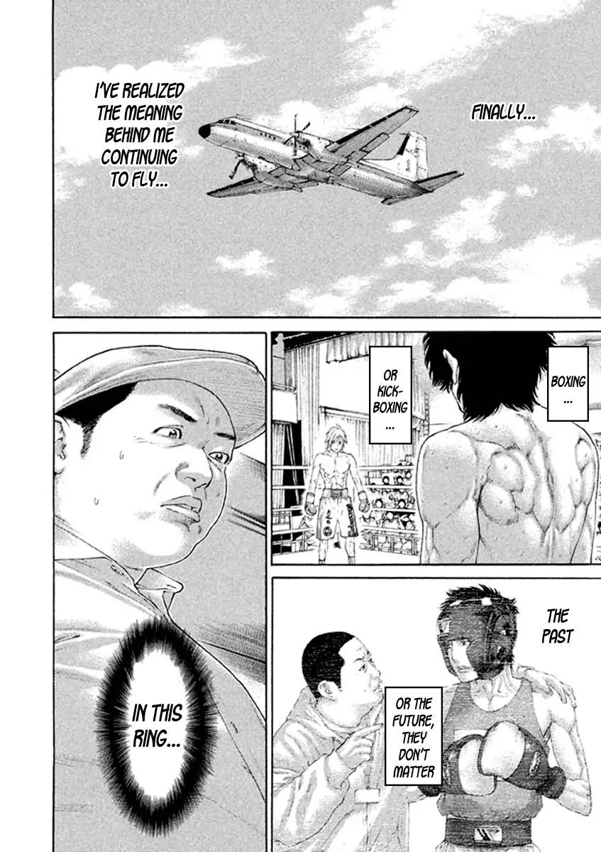Karate Shoukoushi Kohinata Minoru 491 12