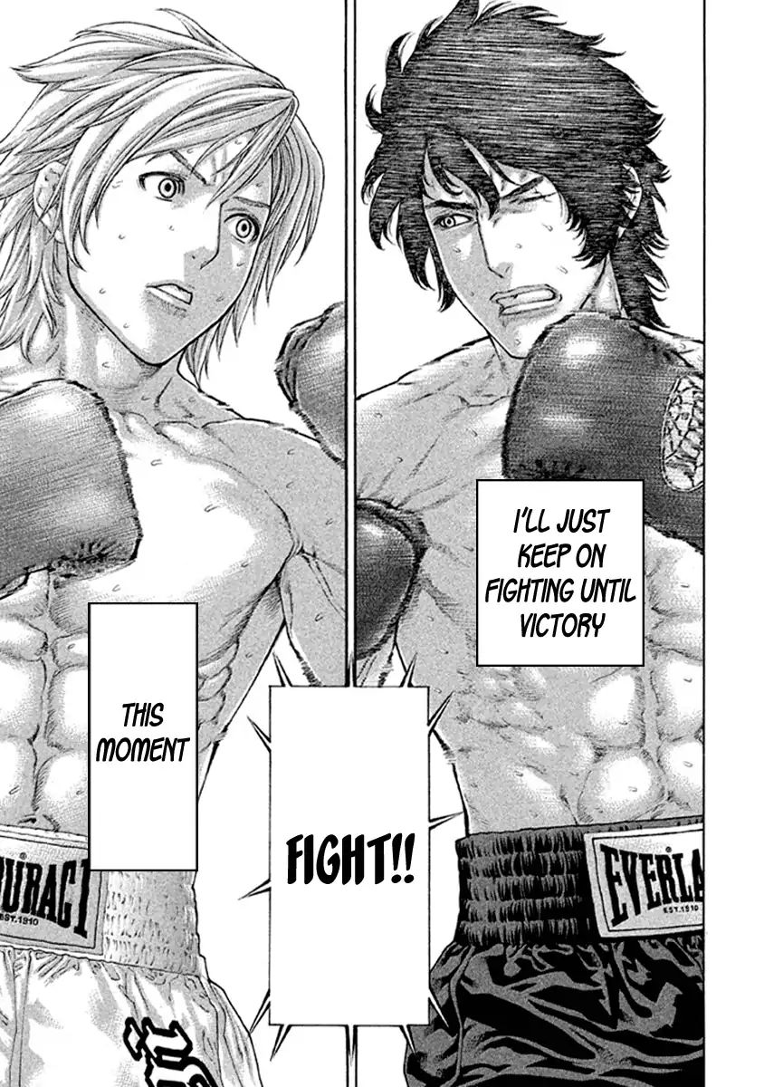 Karate Shoukoushi Kohinata Minoru 491 13