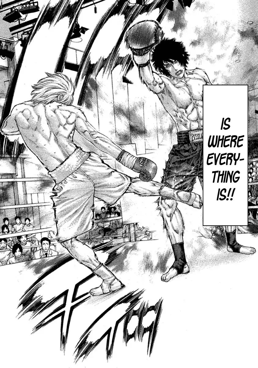 Karate Shoukoushi Kohinata Minoru 491 14