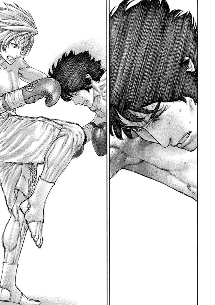 Karate Shoukoushi Kohinata Minoru 491 15