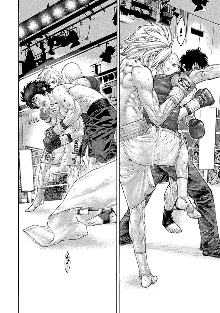 Karate Shoukoushi Kohinata Minoru 491 16