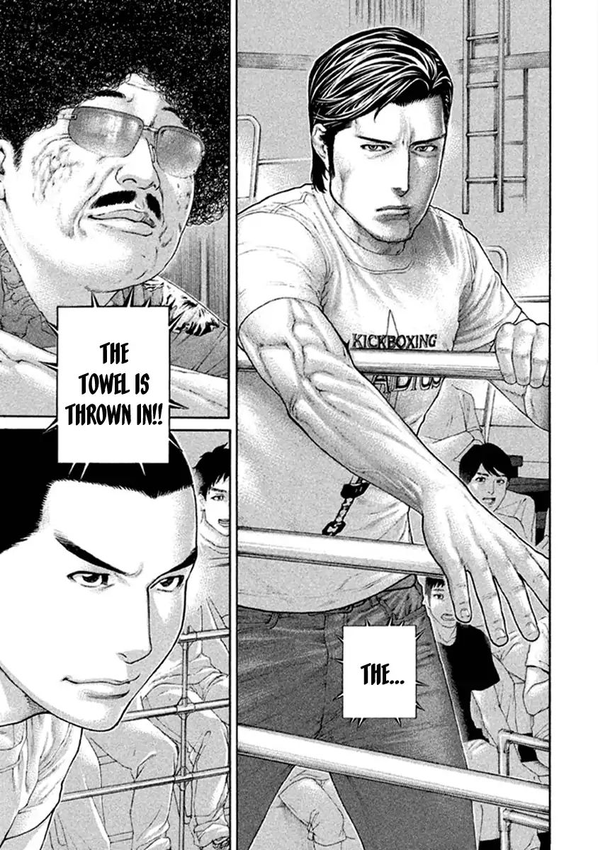 Karate Shoukoushi Kohinata Minoru 491 17