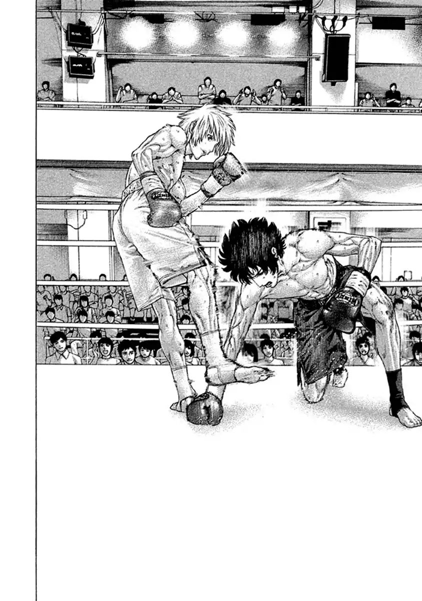 Karate Shoukoushi Kohinata Minoru 491 2