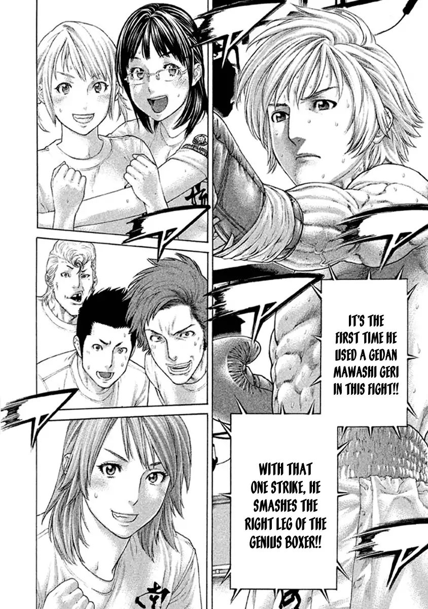 Karate Shoukoushi Kohinata Minoru 491 4
