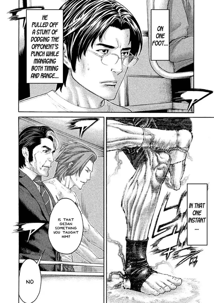 Karate Shoukoushi Kohinata Minoru 491 6