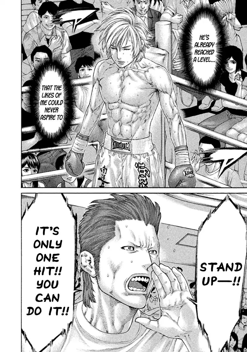 Karate Shoukoushi Kohinata Minoru 491 8