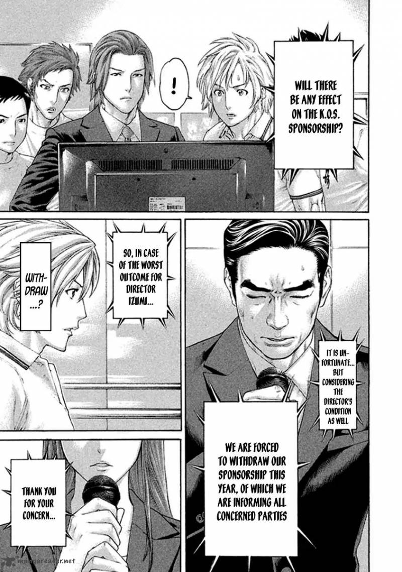 Karate Shoukoushi Kohinata Minoru 494 11