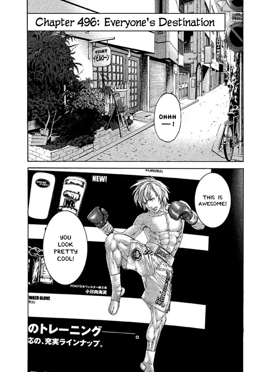 Karate Shoukoushi Kohinata Minoru 496 1