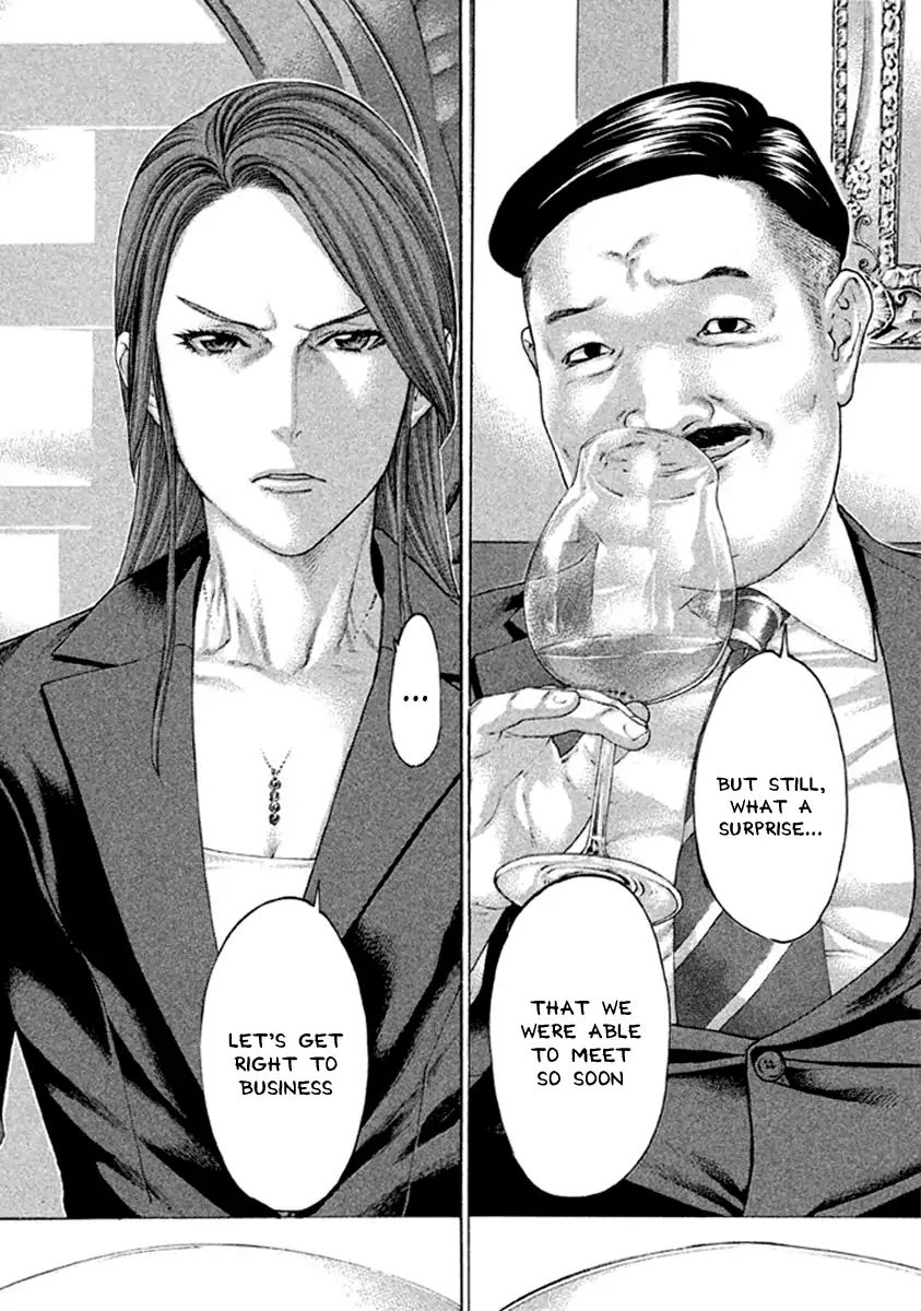 Karate Shoukoushi Kohinata Minoru 496 10