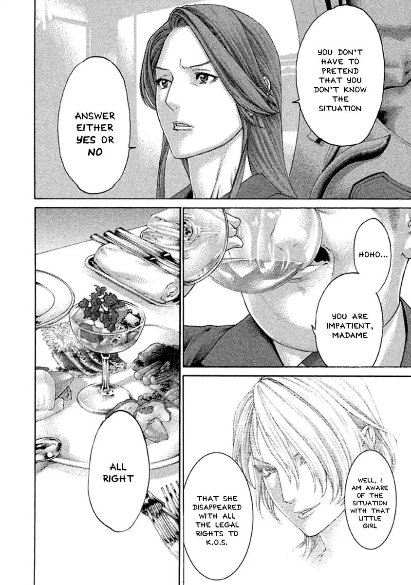 Karate Shoukoushi Kohinata Minoru 496 12