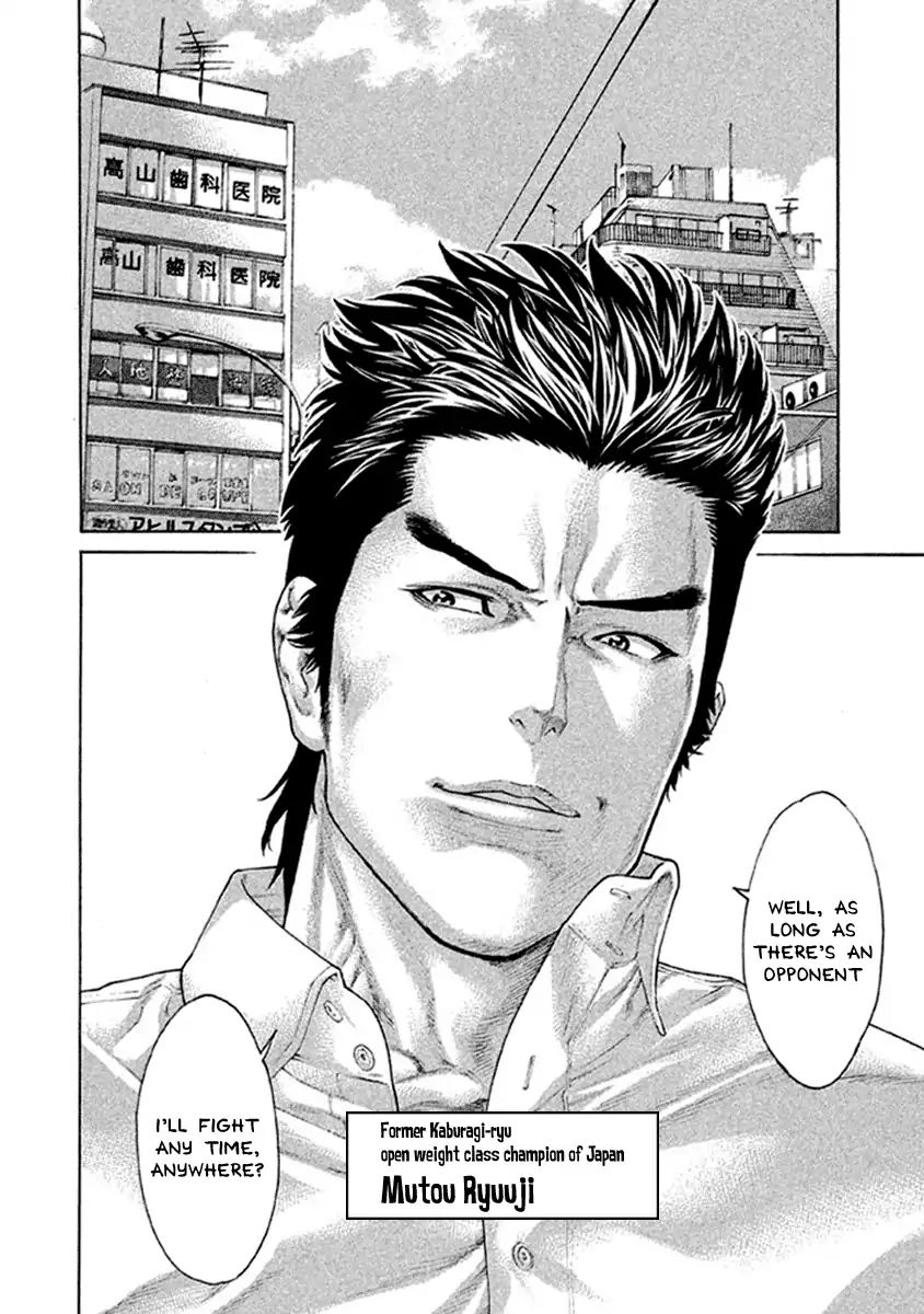 Karate Shoukoushi Kohinata Minoru 496 14