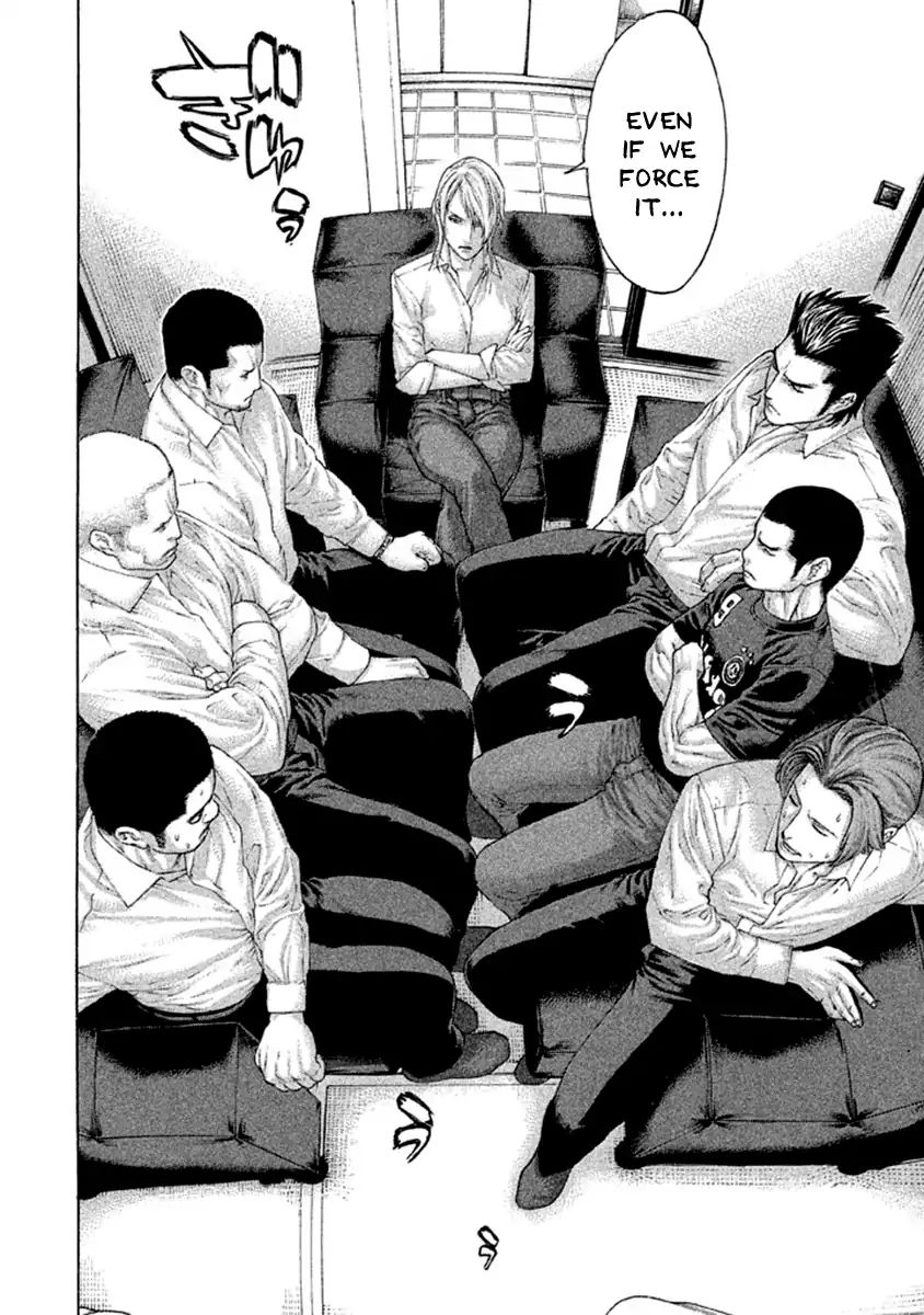Karate Shoukoushi Kohinata Minoru 496 16