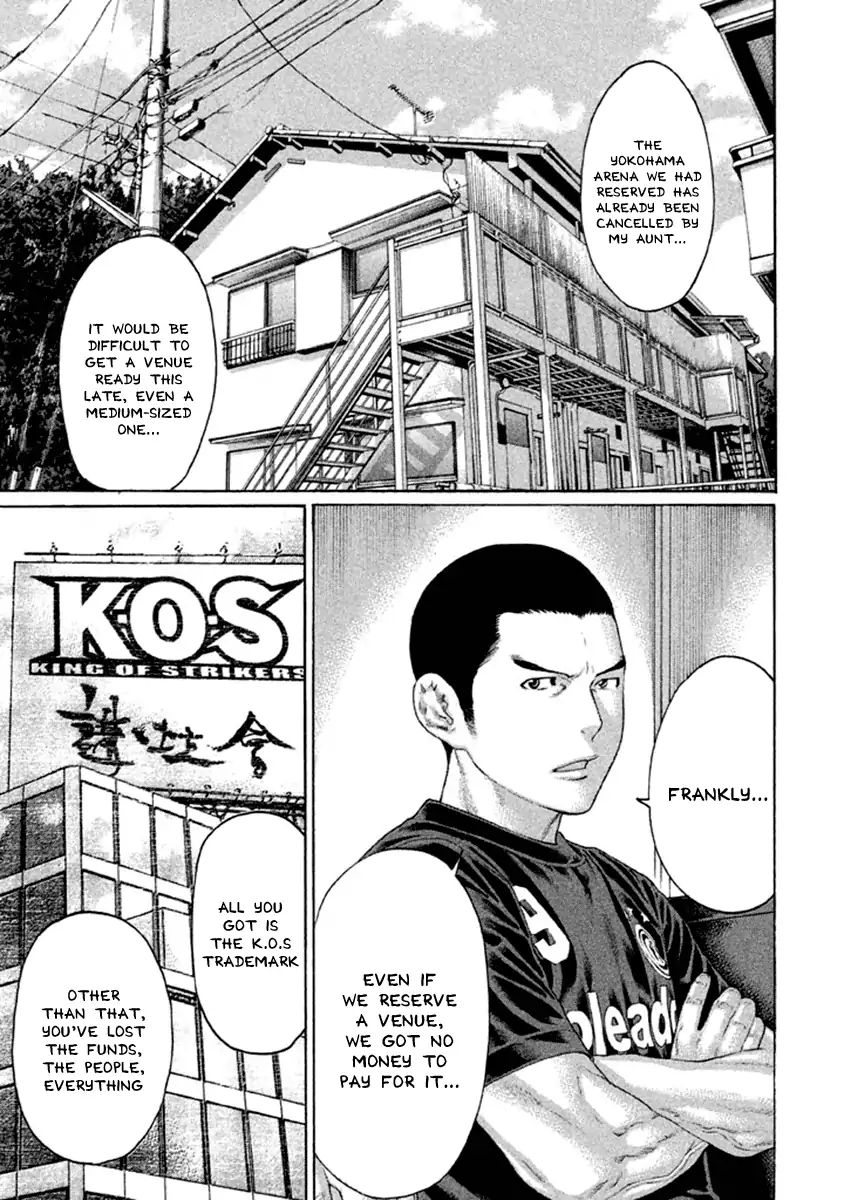 Karate Shoukoushi Kohinata Minoru 496 17