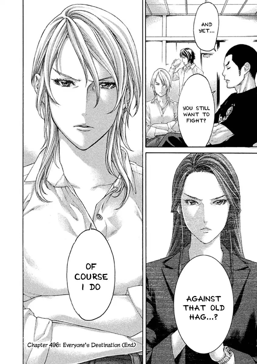 Karate Shoukoushi Kohinata Minoru 496 18
