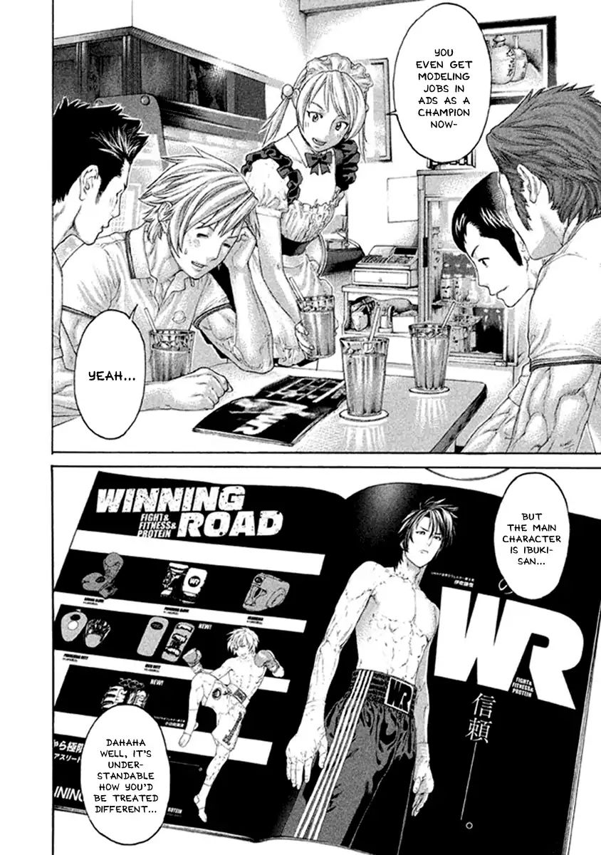 Karate Shoukoushi Kohinata Minoru 496 2
