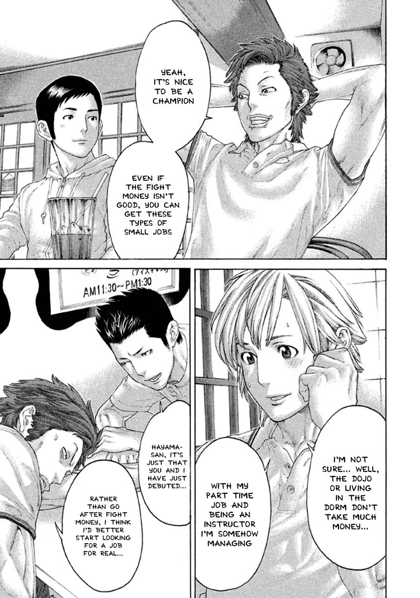 Karate Shoukoushi Kohinata Minoru 496 3
