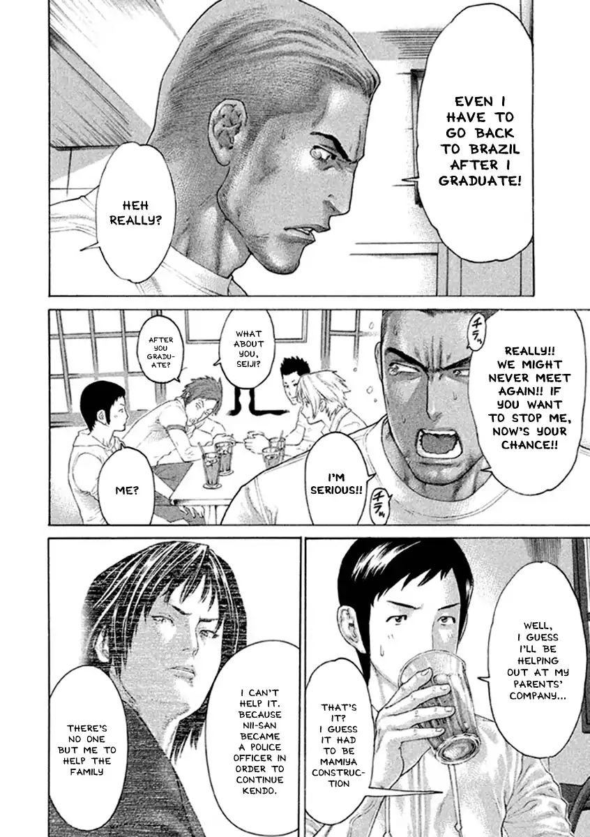 Karate Shoukoushi Kohinata Minoru 496 4