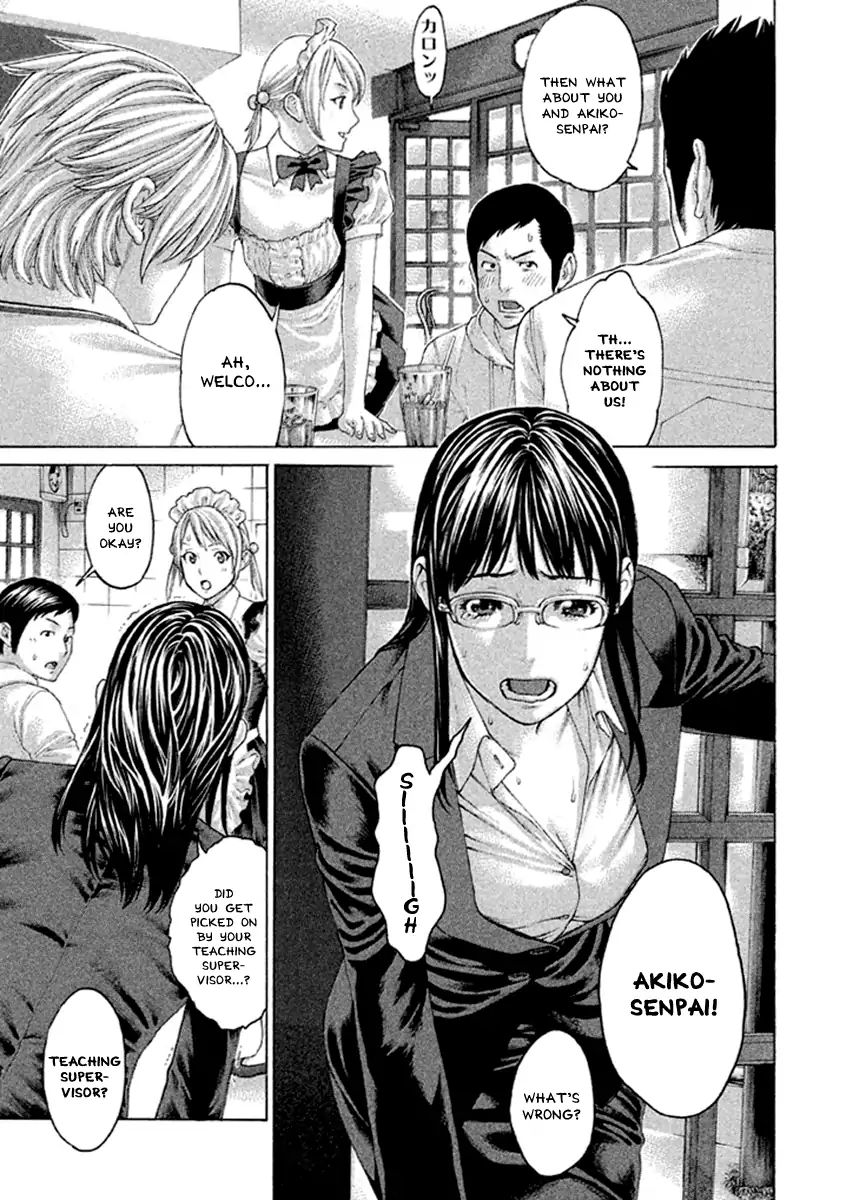 Karate Shoukoushi Kohinata Minoru 496 5