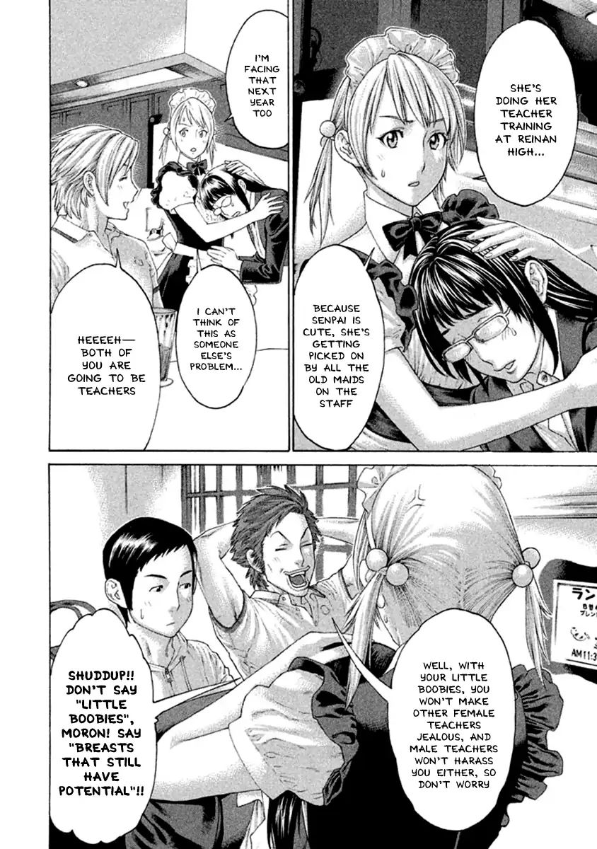 Karate Shoukoushi Kohinata Minoru 496 6