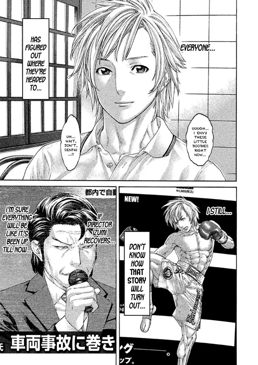 Karate Shoukoushi Kohinata Minoru 496 7