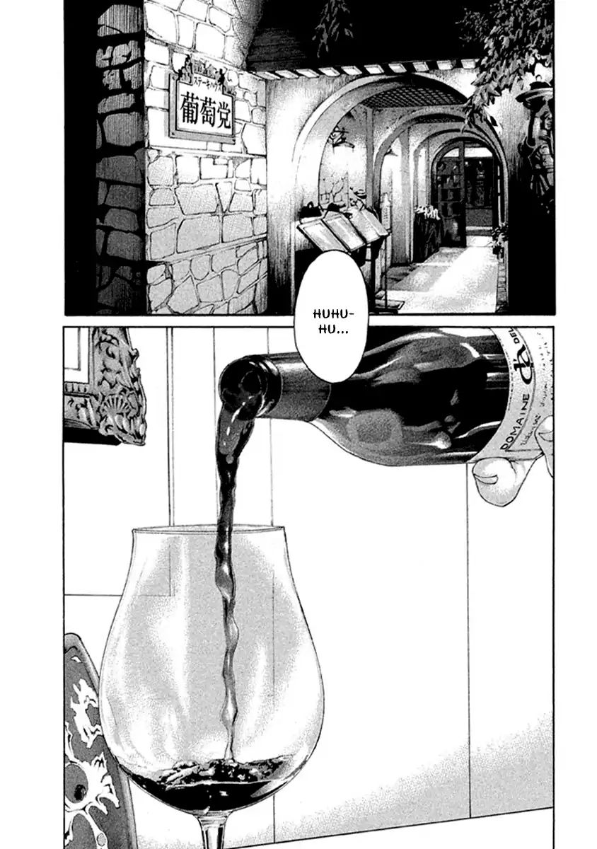 Karate Shoukoushi Kohinata Minoru 496 9