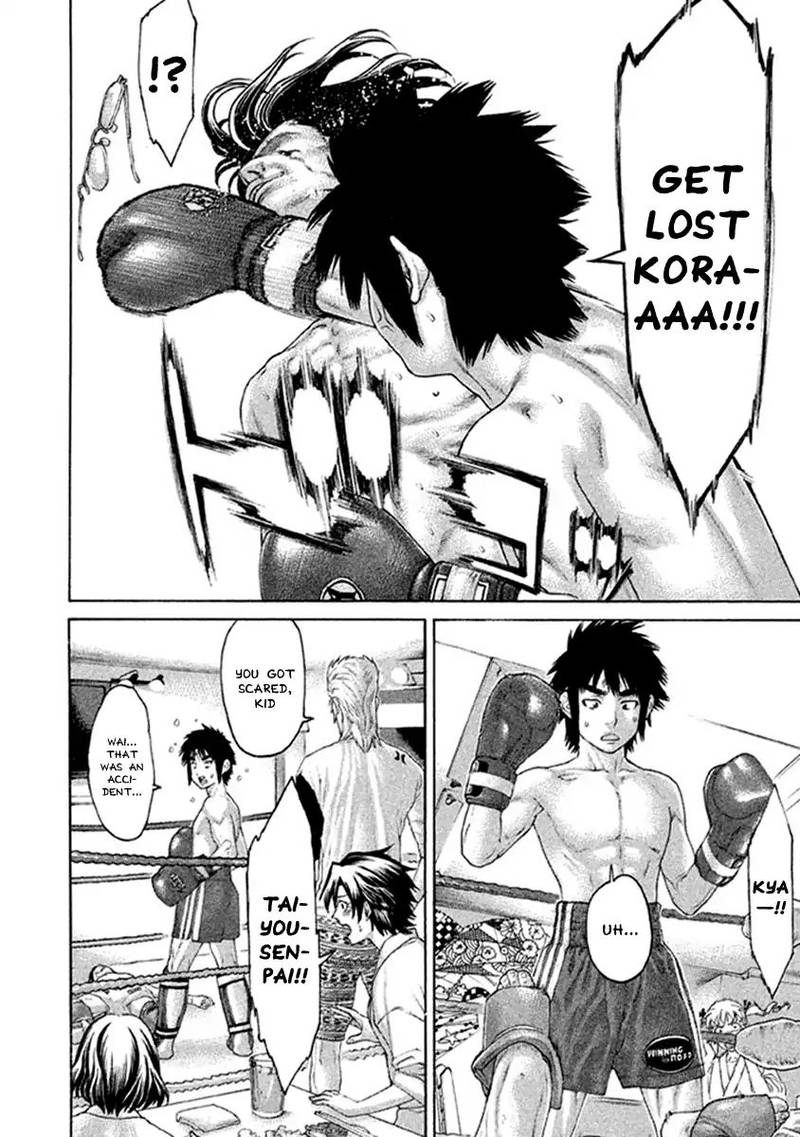 Karate Shoukoushi Kohinata Minoru 498 16