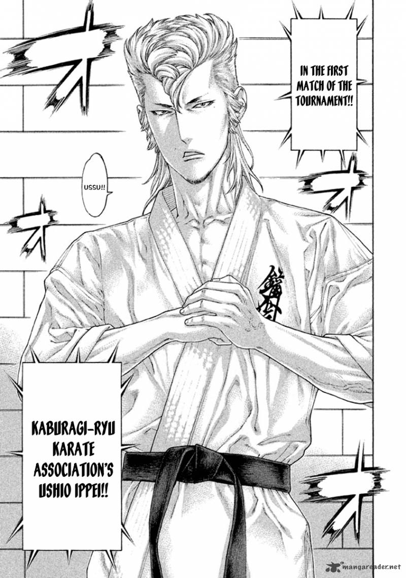 Karate Shoukoushi Kohinata Minoru 499 11