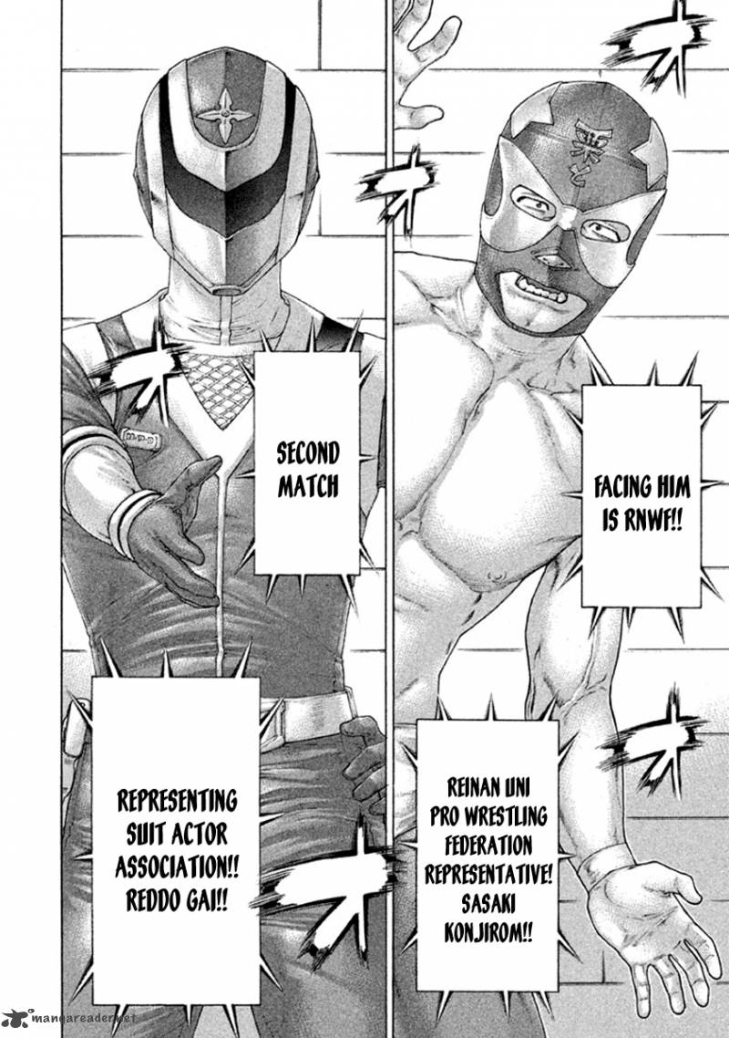 Karate Shoukoushi Kohinata Minoru 499 12
