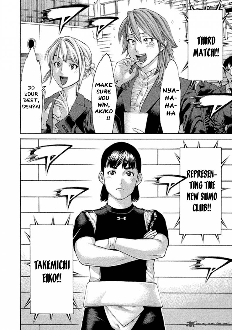 Karate Shoukoushi Kohinata Minoru 499 14