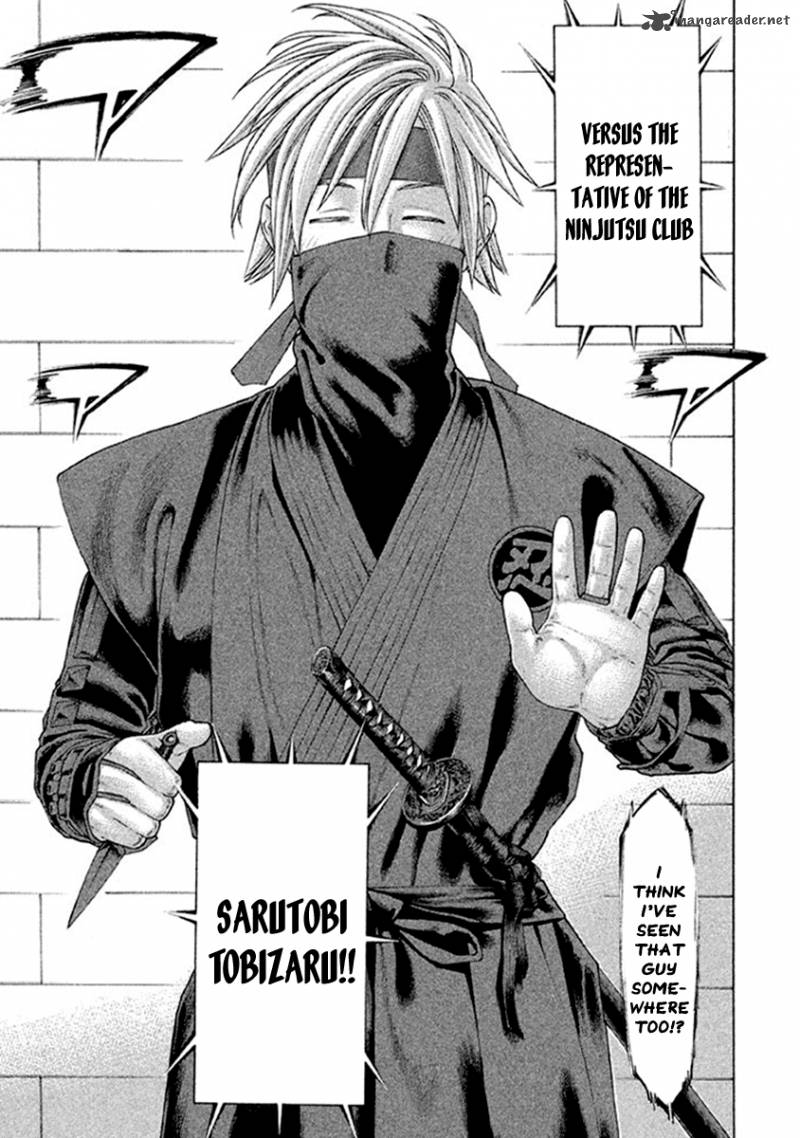 Karate Shoukoushi Kohinata Minoru 499 17