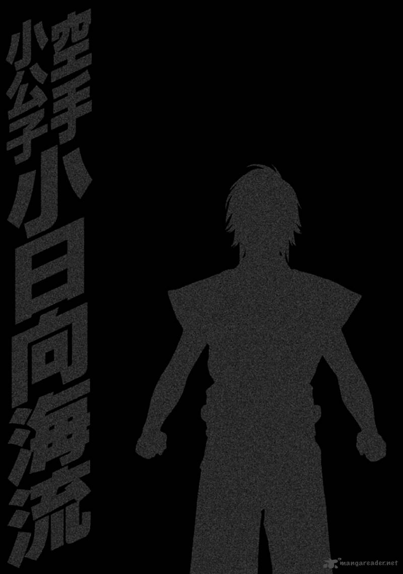 Karate Shoukoushi Kohinata Minoru 499 19