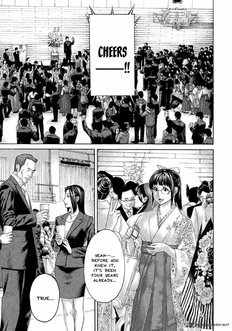 Karate Shoukoushi Kohinata Minoru 499 3