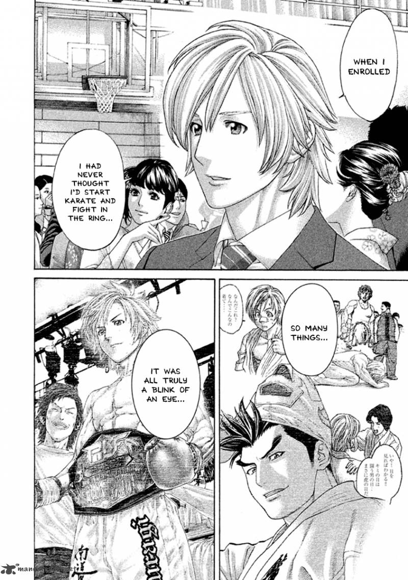 Karate Shoukoushi Kohinata Minoru 499 4