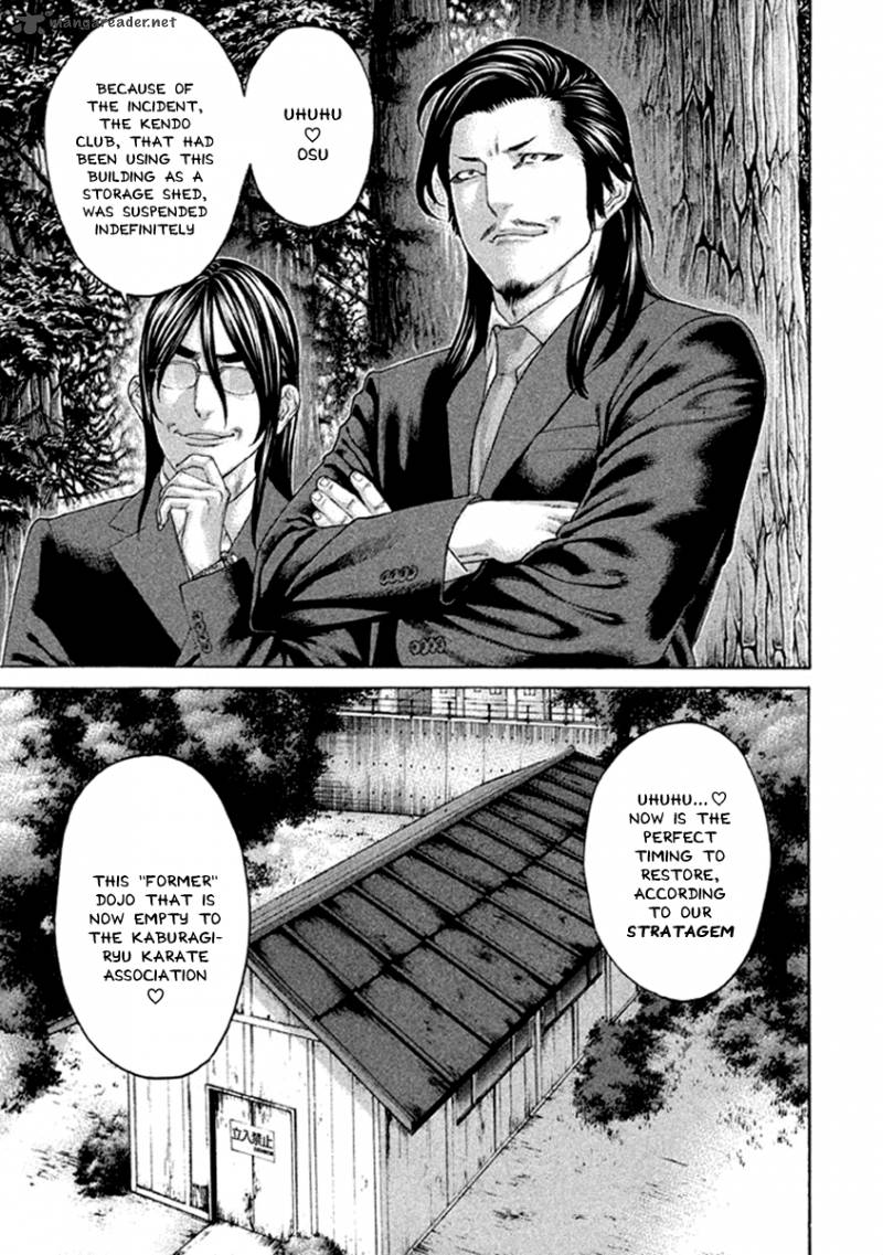 Karate Shoukoushi Kohinata Minoru 499 7