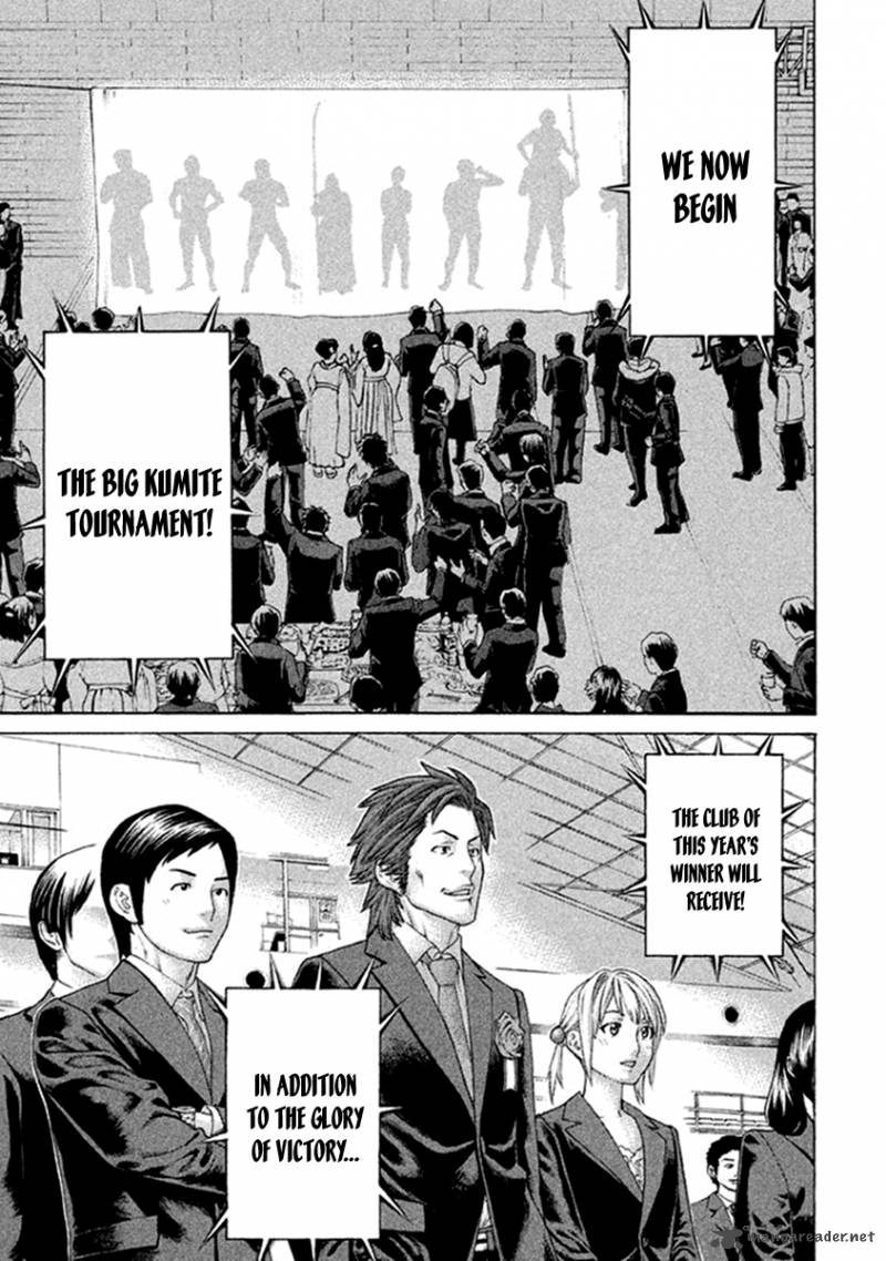 Karate Shoukoushi Kohinata Minoru 499 9