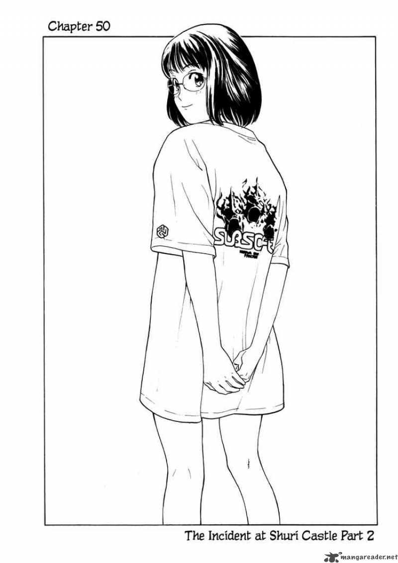 Karate Shoukoushi Kohinata Minoru 50 1