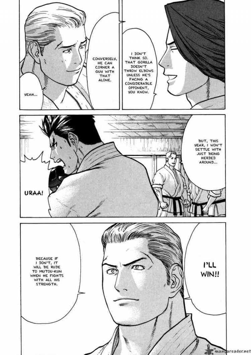 Karate Shoukoushi Kohinata Minoru 50 14