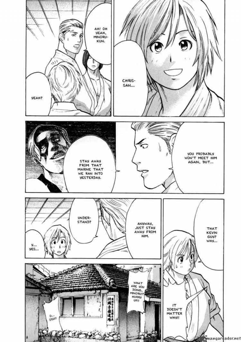 Karate Shoukoushi Kohinata Minoru 50 15