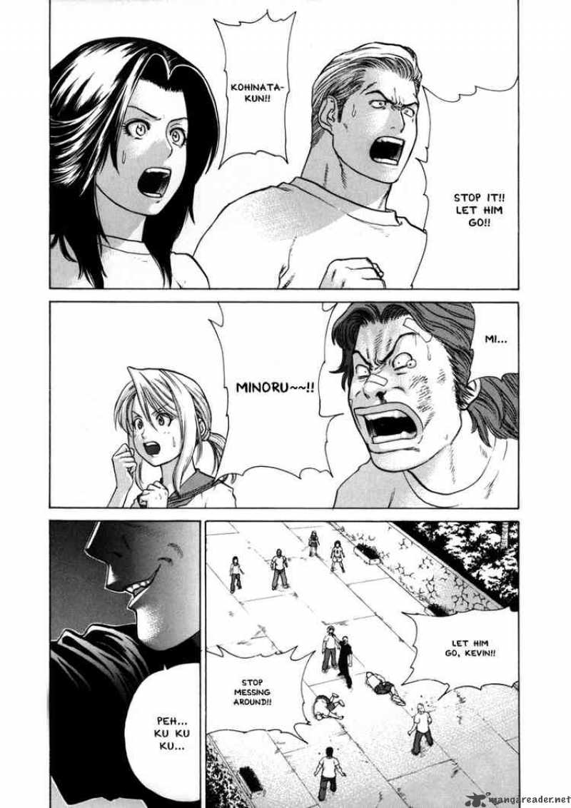 Karate Shoukoushi Kohinata Minoru 50 3