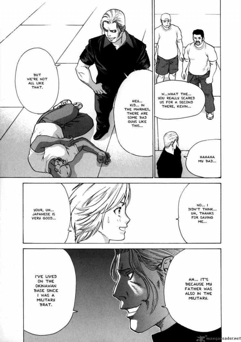 Karate Shoukoushi Kohinata Minoru 50 5