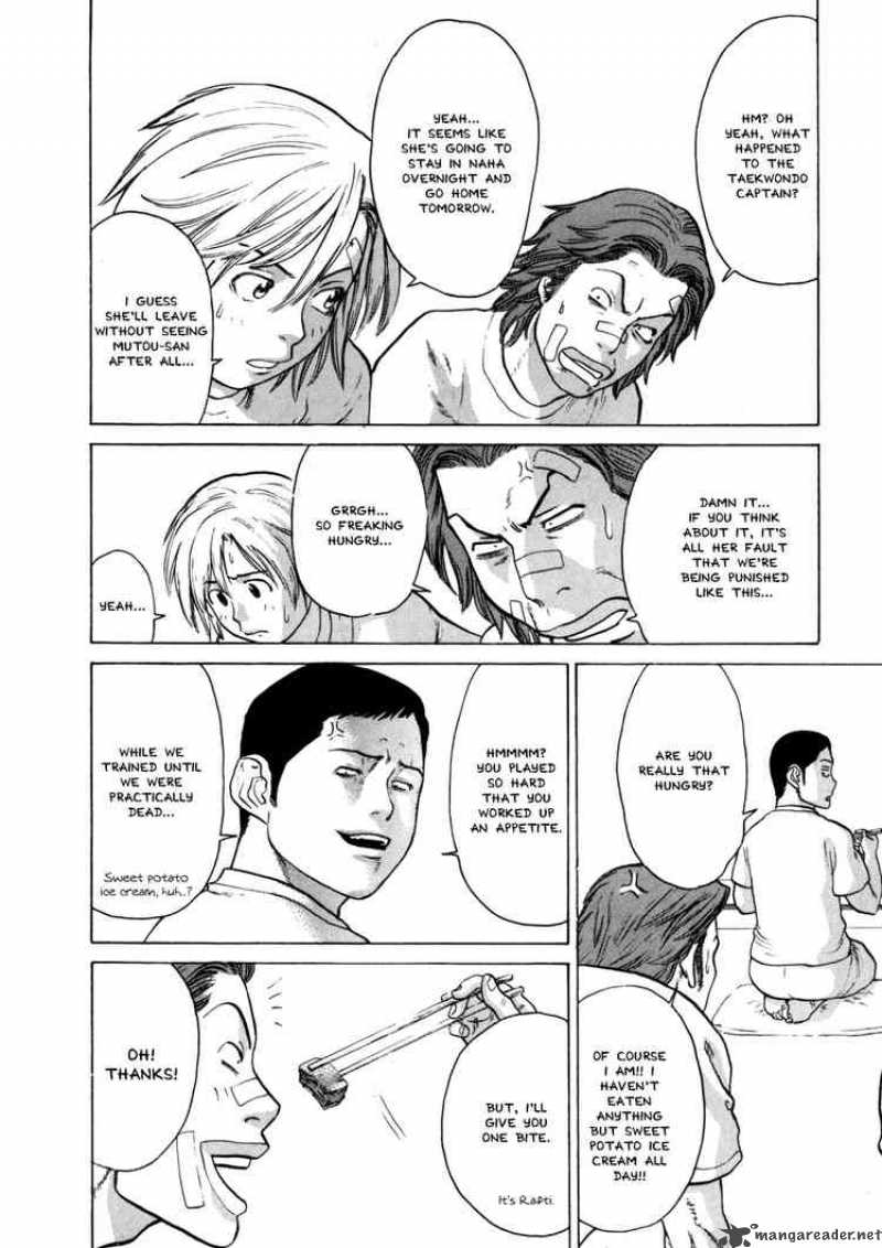 Karate Shoukoushi Kohinata Minoru 50 8
