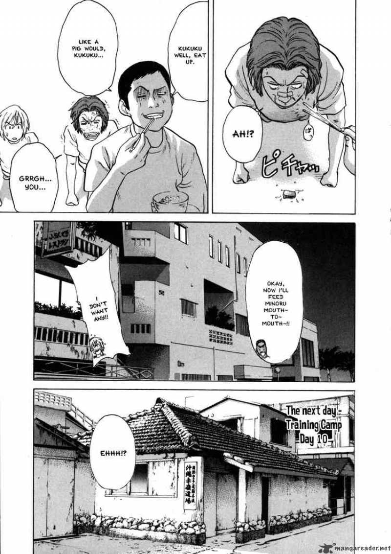 Karate Shoukoushi Kohinata Minoru 50 9