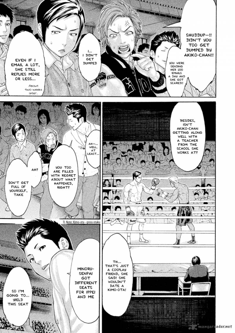 Karate Shoukoushi Kohinata Minoru 501 10