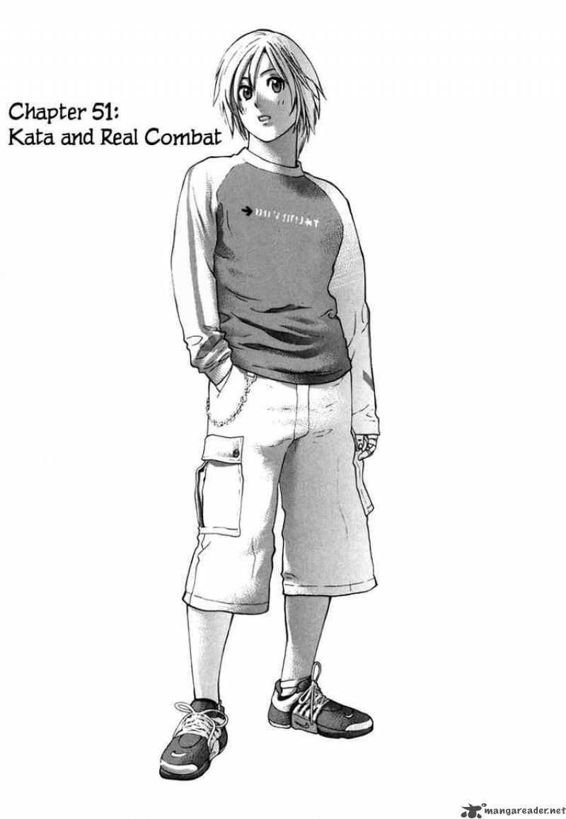 Karate Shoukoushi Kohinata Minoru 51 1