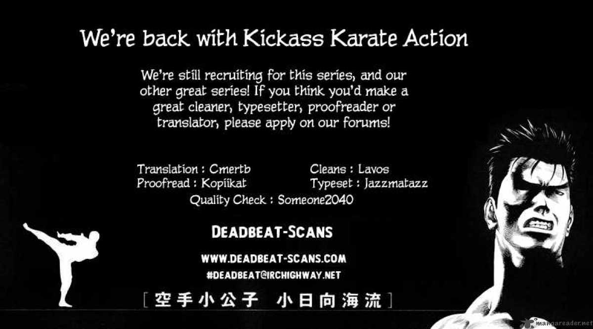 Karate Shoukoushi Kohinata Minoru 51 19