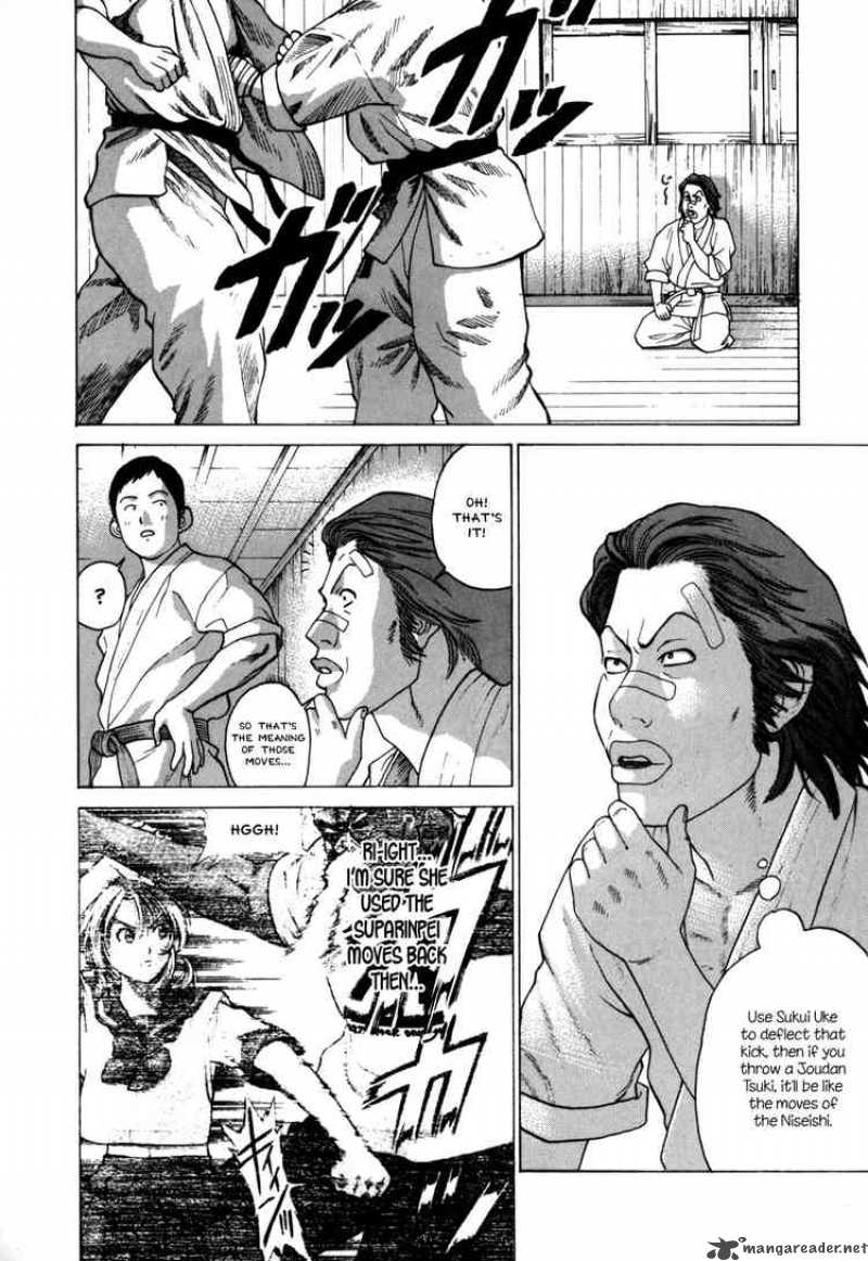 Karate Shoukoushi Kohinata Minoru 51 6