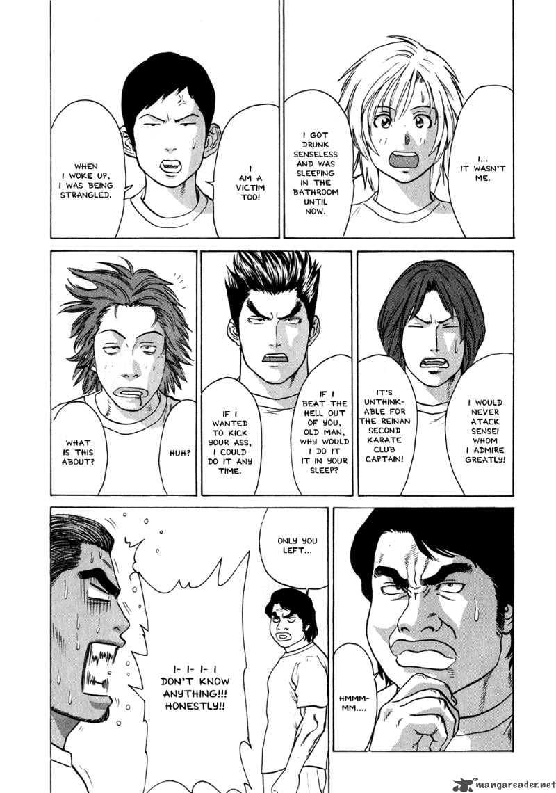 Karate Shoukoushi Kohinata Minoru 55 4