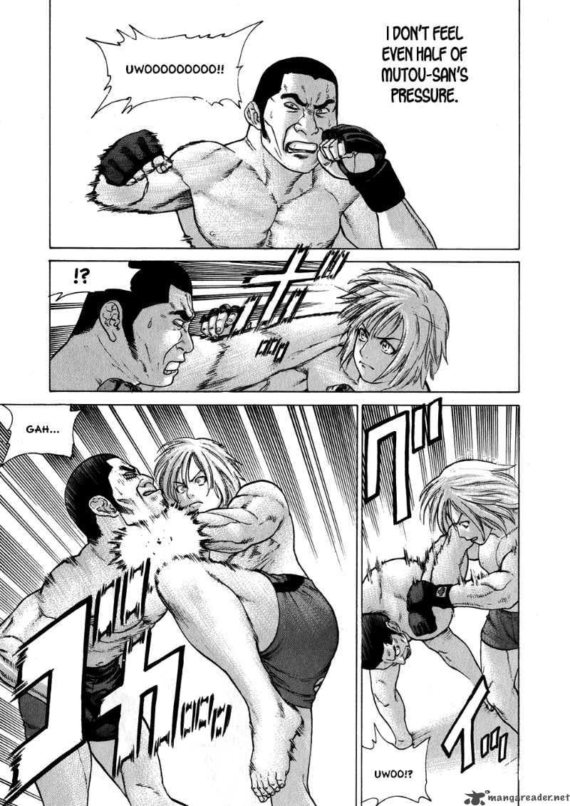 Karate Shoukoushi Kohinata Minoru 58 15