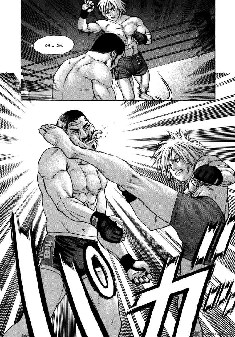 Karate Shoukoushi Kohinata Minoru 58 16
