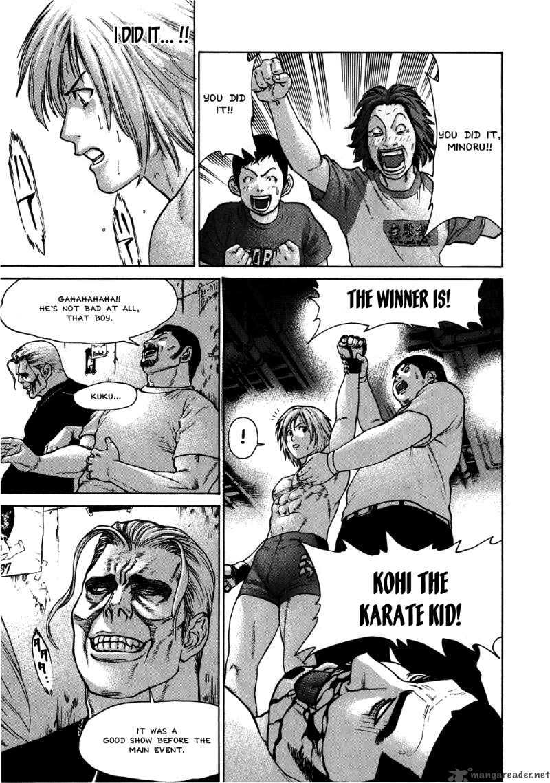 Karate Shoukoushi Kohinata Minoru 58 17